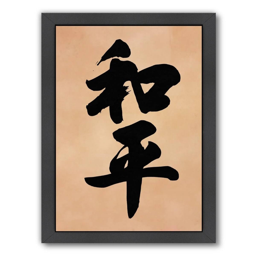 Black Framed Art Set R220477