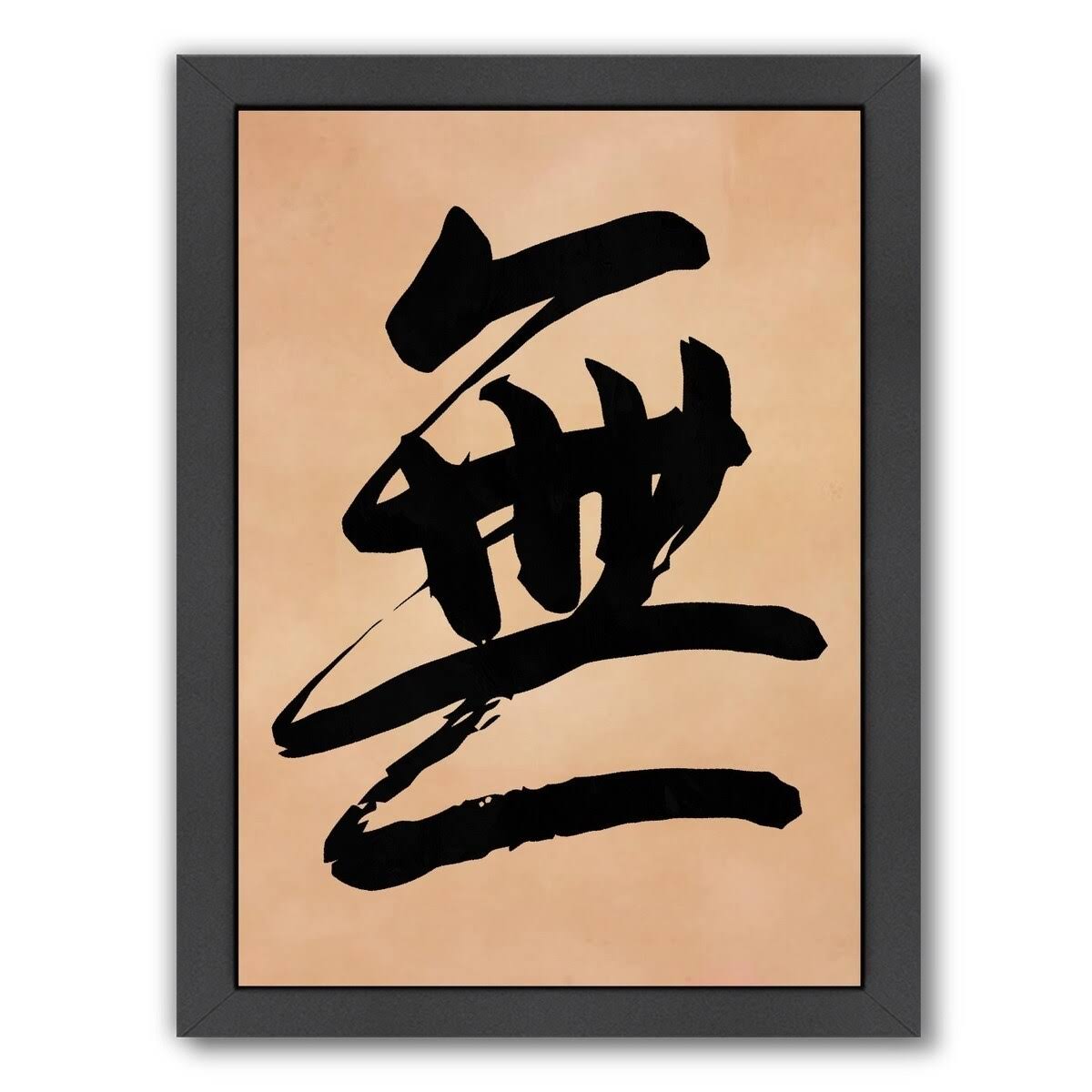 Black Framed Art Set R220477
