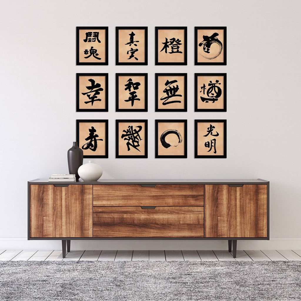 Black Framed Art Set R220477