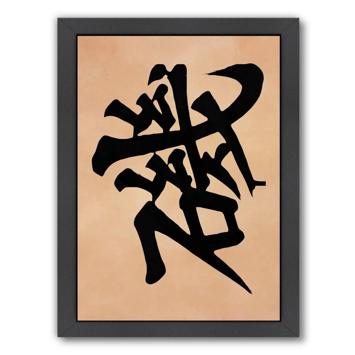 Black Framed Art Set R220477