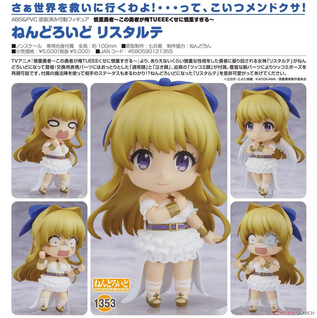 Nendoroid X838