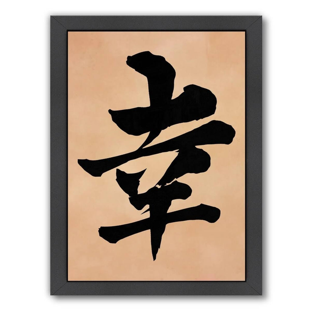 Black Framed Art Set R220477