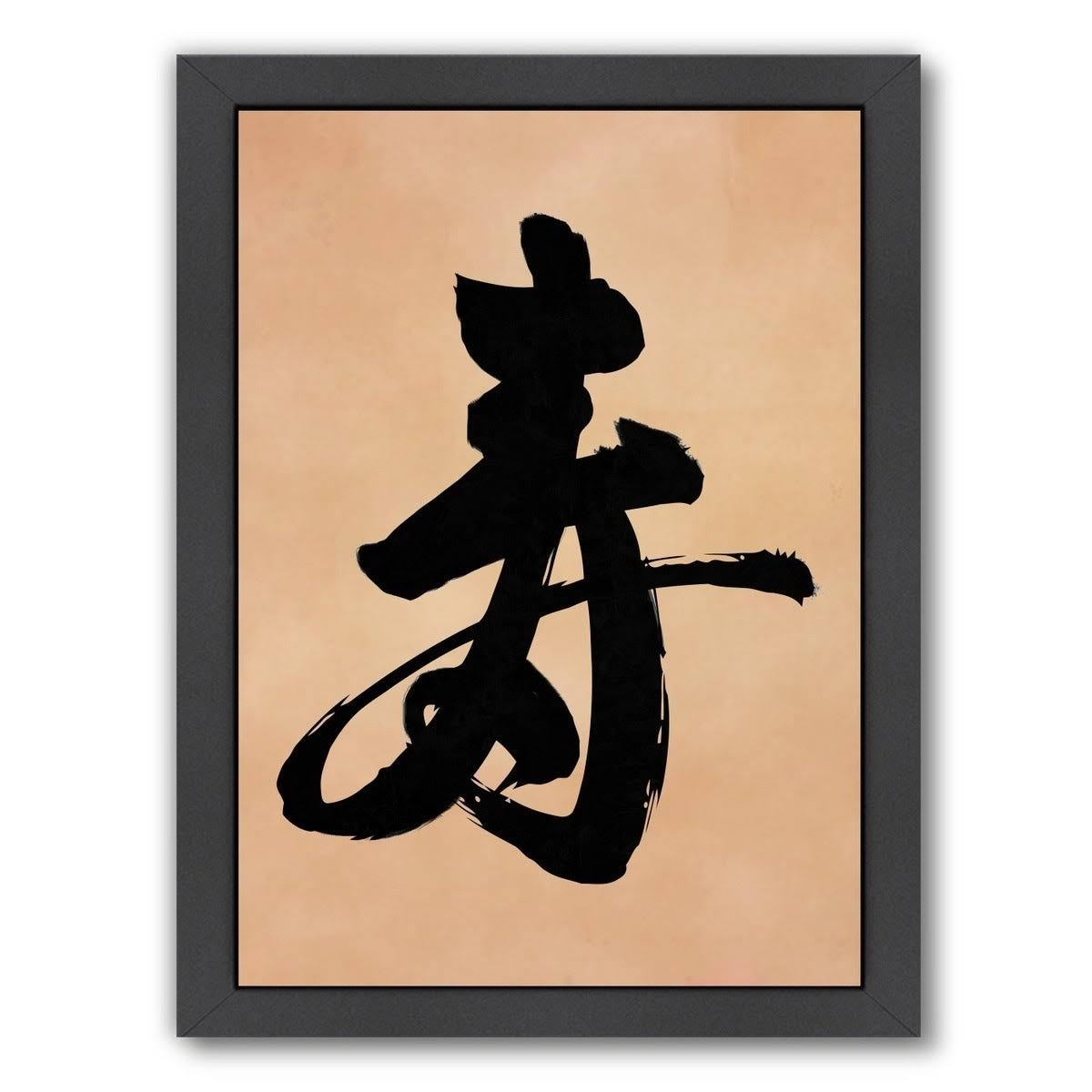 Black Framed Art Set R220477